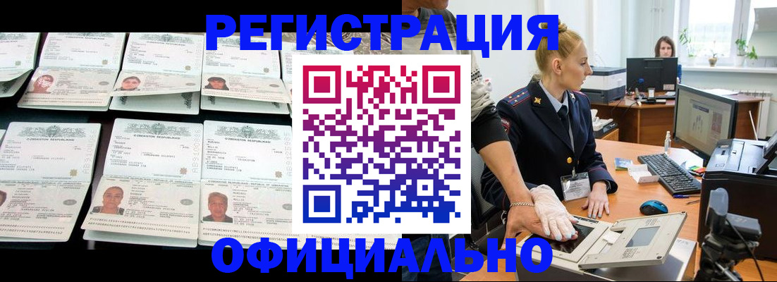 регистрация для школы в Лермонтове